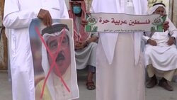CLEAN : Palestinians protest Israel-Bahrain normalisation deal News Clip