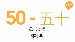 How to count numbers in Japanese (with Quiz!) Instructional Video