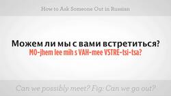 How to Ask Someone Out in Russian Instructional Video