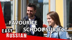 Which school subject was your favourite? | Easy Russian 24 Instructional Video