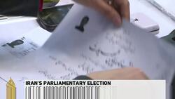Iran candidates kick off campaigns for parliamentary elections News Clip