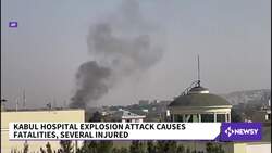 Kabul Hospital Attack Leaves At Least 3 Dead, 16 Wounded News Clip
