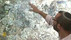 'American Road' to cut off West Bank from East Jerusalem News Clip