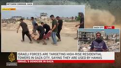 UAE Summons Israeli Ambassador After Doha Strike News Clip