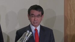 Japan FM asks South Korea to ensure fair trade News Clip