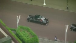 State Opening of Parliament News Clip