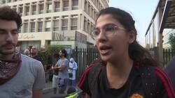 Anti-gov protest held outside Lebanon central bank Instructional Video