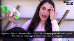 What's In My Bag? | Easy Greek 102 Instructional Video