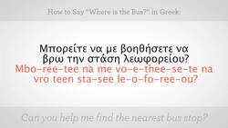 How to Say "Where Is the Bus" in Greek Instructional Video