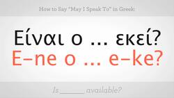 How to Say "May I Speak To" in Greek Instructional Video