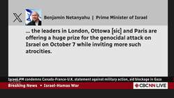 Israeli PM condemns Canada-France-U.K. statement calling for end of Gaza military operations News Clip