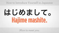 How to Introduce Yourself in Japanese Instructional Video