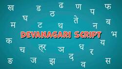 I WONDER - Is Hindi Easy To Learn? Instructional Video