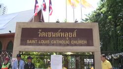 CLEAN : Thailand: Cheering faithful gather to glimpse Pope Francis News Clip