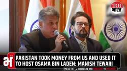 'Litany of Pakistan’s Crimes is Endless': Manish Tewari Rips Into Islamabad's 'Bloody' Track Record News Clip