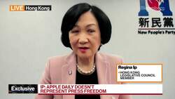 Apple Daily Doesn’t Represent Press Freedom: LegCo’s IP News Clip