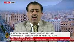 Suspected drone attack in Abu Dhabi causes fire, kills three News Clip