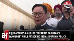 Kiren Rijiju Rips Into Rahul Gandhi Over Remarks On Jaishankar-Xi Meeting In China News Clip