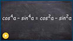 Learn how to verify the identity Instructional Video