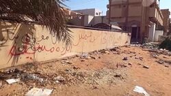 CLEAN : Sudan armed forces deploy ahead of planned anti coup protests News Clip