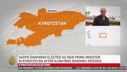 Kyrgyzstan PM resigns amid protests News Clip
