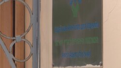 CLEAN : Images of Russian branch of the Jewish Agency Sokhnut News Clip