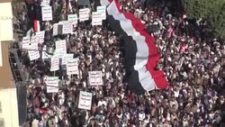 CLEAN : Yemen's Huthi rebels protest Saudi-led coalition strikes News Clip