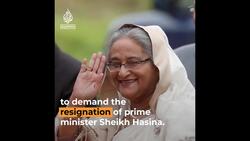 One killed as Bangladesh police confront opposition rally News Clip