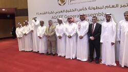 CLEAN : Foot: Iraq to host 25th Arabian Gulf Cup in 2021 News Clip