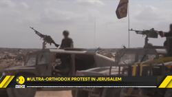 IDF: Mass Protests Against IDF Service Cripple Cities in Israel | DISPATCH | WION News Clip