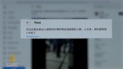 Chinese Migrants Seek Political and Economic Asylum in US News Clip