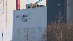 Fujifilm Diosynth Biotechnologies News Clip