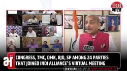 Pahalgam Attack To Trump Ceasefire Claim: INDI Bloc Finalises Parl Strategy Ahead Of Monsoon Session News Clip