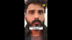 Karni Sena Chief's Murder: Police Arrest 3 Suspects In Sukhdev Singh Gogamedi Murder News Clip