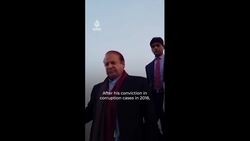 Pakistan's upcoming election explained News Clip