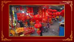 How Will the Pandemic Change Lunar New Year Holidays? News Clip