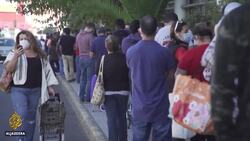 Chile Senate approves pension reform bill News Clip