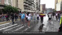 Maduro declared president in disputed Venezuela election Instructional Video