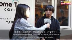 What Locals Love & Hate About Taipei Instructional Video