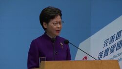 Carrie Lam lauds Hong Kong 'democracy' after election News Clip