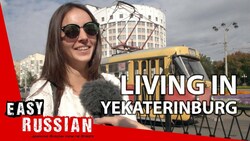 Living in Yekaterinburg | Easy Russian 11 Instructional Video