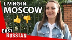 What Locals Like and Dislike About Life in Moscow | Easy Russian 40 Instructional Video