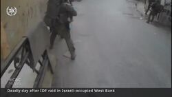Nine Palestinians killed in Israeli military raid in West Bank News Clip