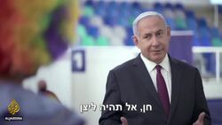 Israel election: Can Benjamin Netanyahu prevail again? News Clip