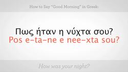 How to Say "Good Morning" in Greek Instructional Video