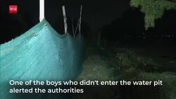 Delhi: 3 youths drown in pit at under-construction golf course in Delhi's Dwarka News Clip