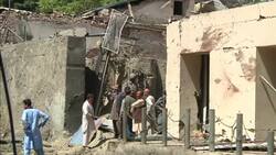 Aftermath of suicide attacks in Kabul News Clip