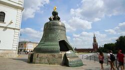 The Tsar Bell, Moscow, Russia Stock Footage