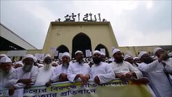 CLEAN : Thousands protest against Bangladesh police after Sunday's deadly shootings News Clip