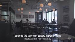 Ceci-Cela Instructional Video